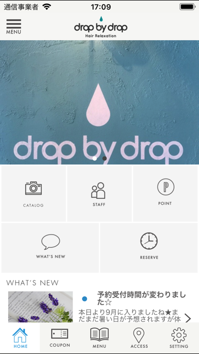 博多のちいさなヘアサロンdrop by drop screenshot 2