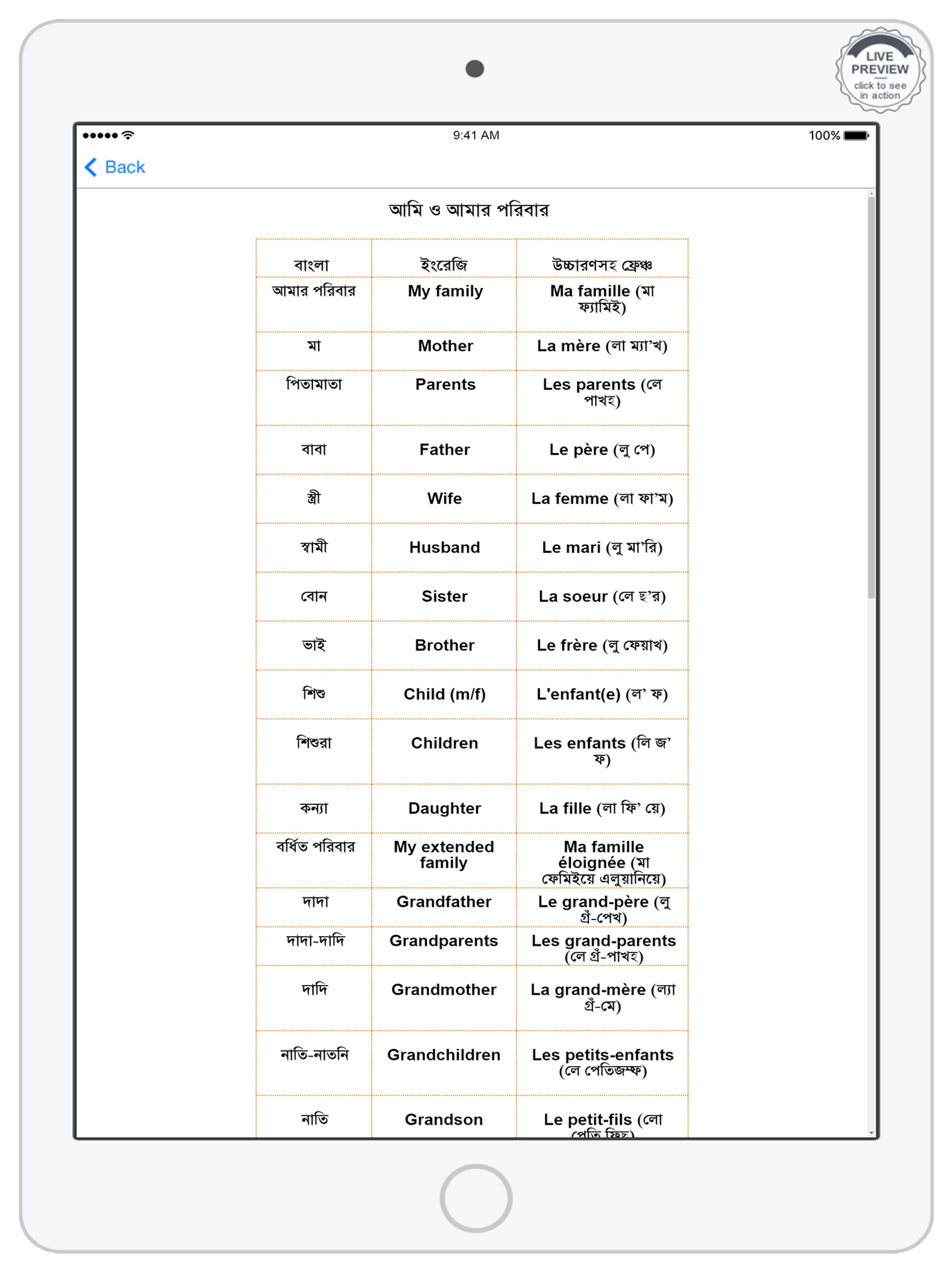 Bangla To French Learning App screenshot 2