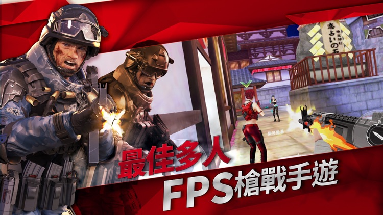 Garena 武裝菁英