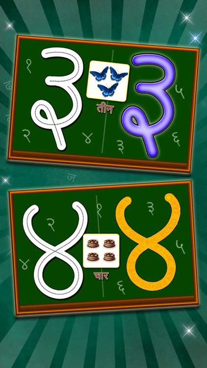 Hindi Alphabet Tracing : Letter Learning screenshot-3