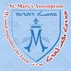 St Mary's Assumption Parish