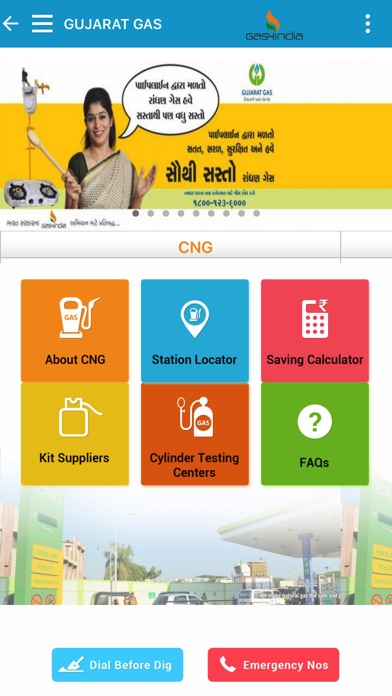 Gujarat Gas Limited-Mobile App screenshot 3