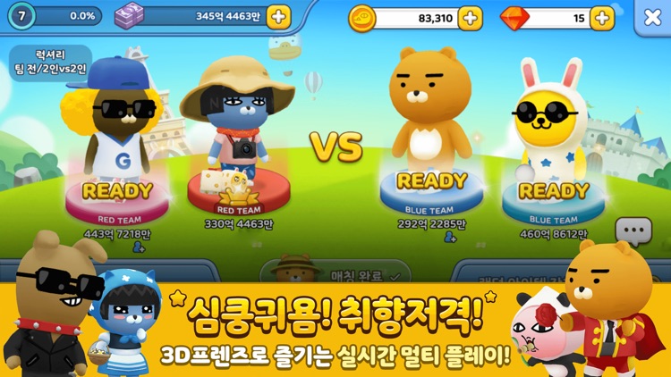 프렌즈마블 for kakao screenshot-3