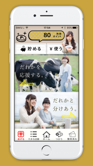 Gifu-mo App(圖2)-速報App