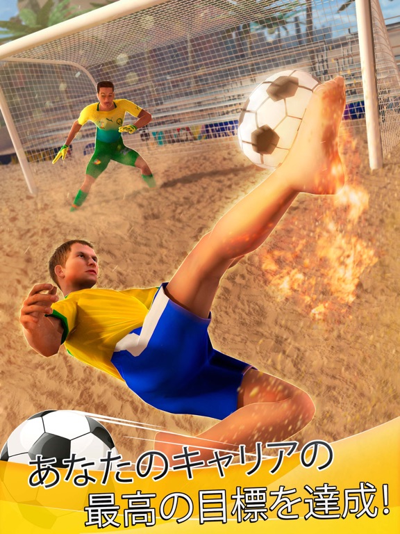 プロサッカースピリッツのおすすめ画像1