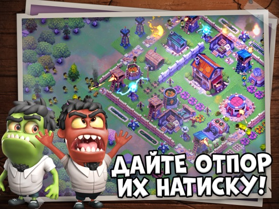 Скачать игру Survival City