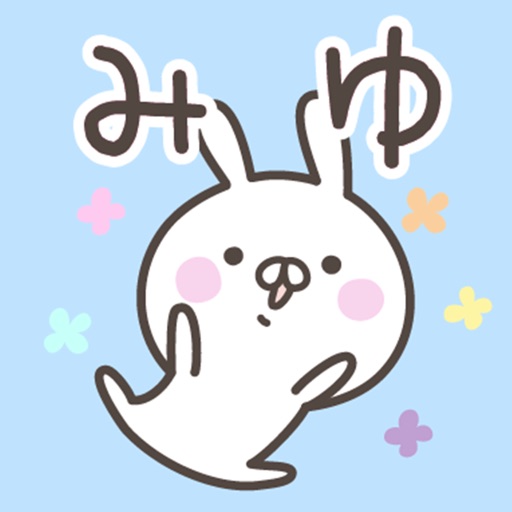 MIYU Stickers icon