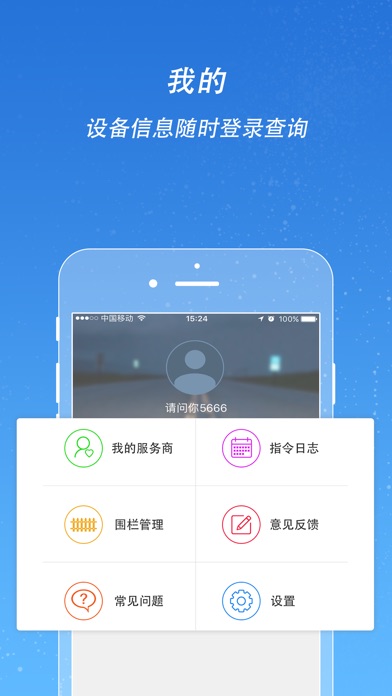 中怡康汽车在线 screenshot 4