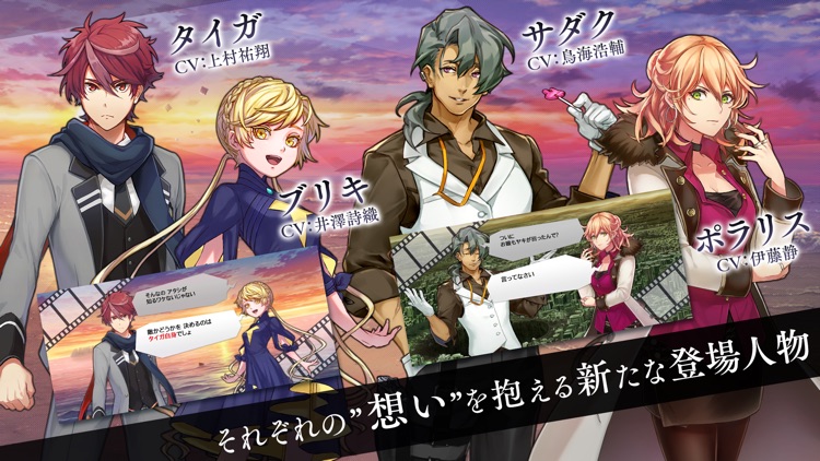 消滅都市0. screenshot-3