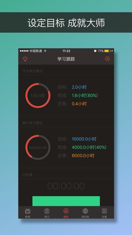 笛子基础入门 - 多维度资料经典基础视频教程 screenshot-3