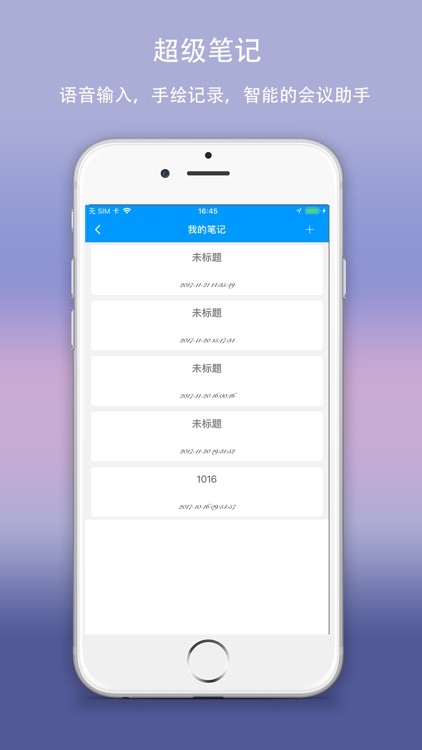 会会网-会议报名、查询、签到 screenshot-3