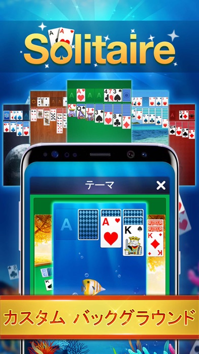 ソリティア: カードゲームのスクリーンショット4 ソリティア: カードゲームのスクリーンショット4