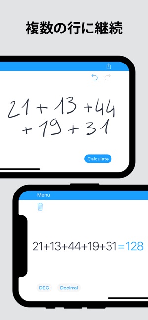 MyScript Calculator Screenshot