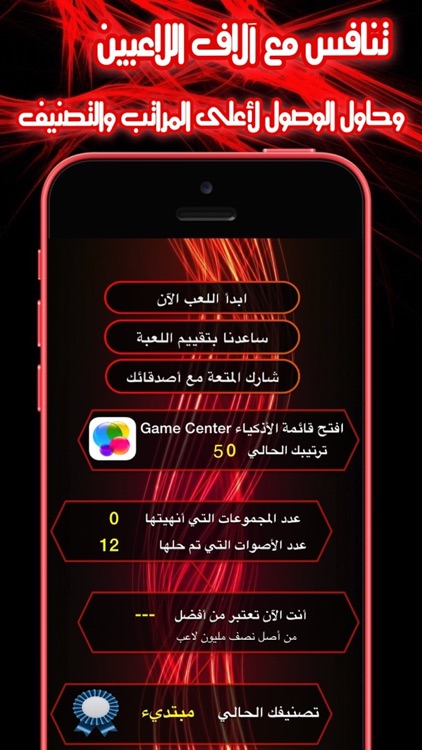 صوت و كلمة