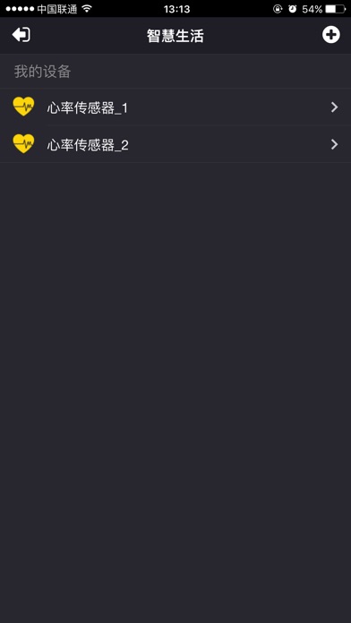 宜居生活 screenshot 2
