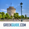 THESSALONIKI by GREEKGUIDE.COM offline guide