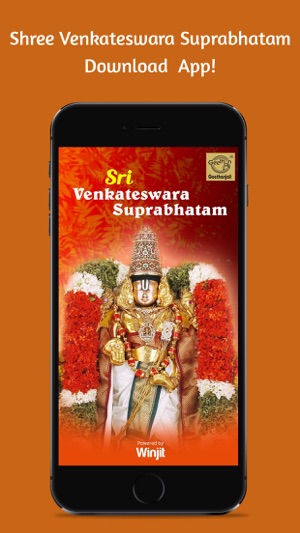 Sri Venkateswara Suprabhatam