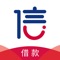 信用当钱花
