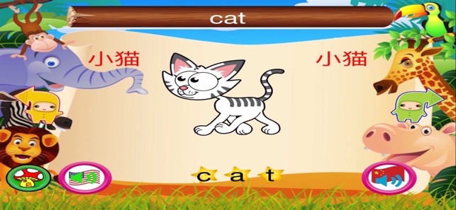 Picture VocabularyForToddlers(圖2)-速報App