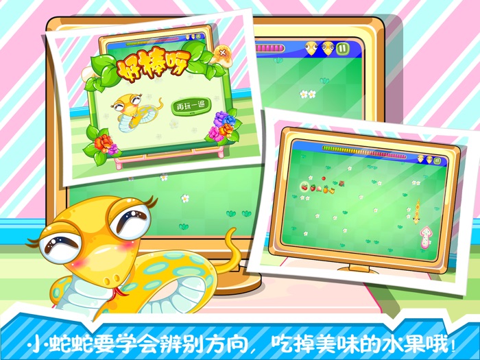 草莓甜心小公主生日