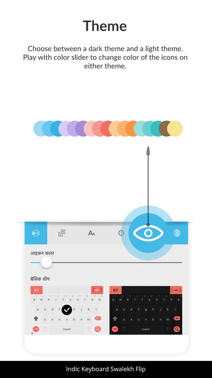 Indic Keyboard Swalekh Flip screenshot-3