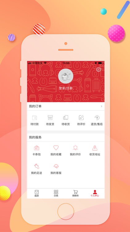 新奇乐 screenshot-3