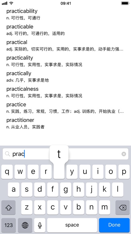 Aurora Dictionary 极光词典