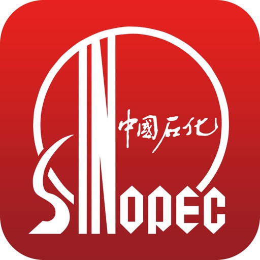 中国石化浙江石油分公司加油卡会员服务平台