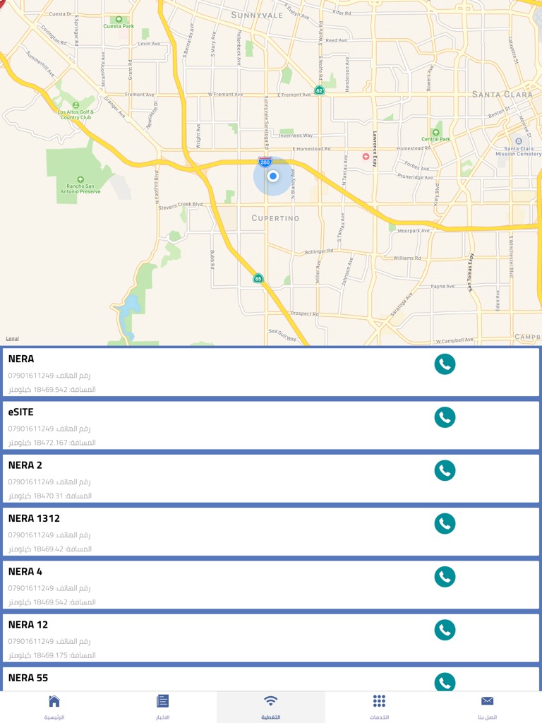 【图】HAYAT ISP(截图3)