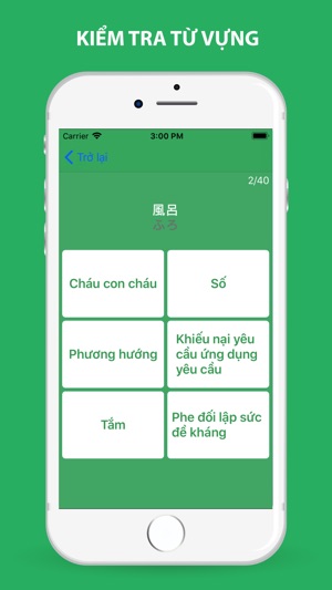 JVDict - Từ điển Nhật Việt(圖8)-速報App