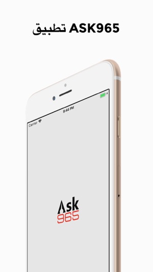 ASK965(圖1)-速報App