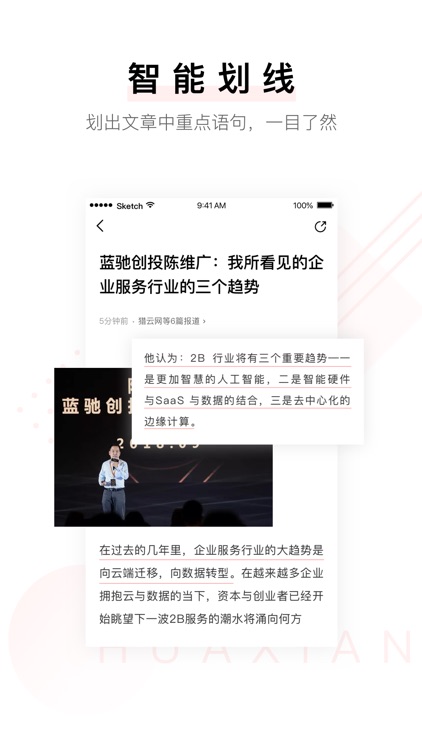 小理简报专业版——一款干净的资讯聚合阅读器