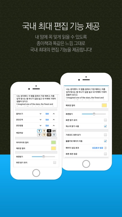 알라딘 eBook