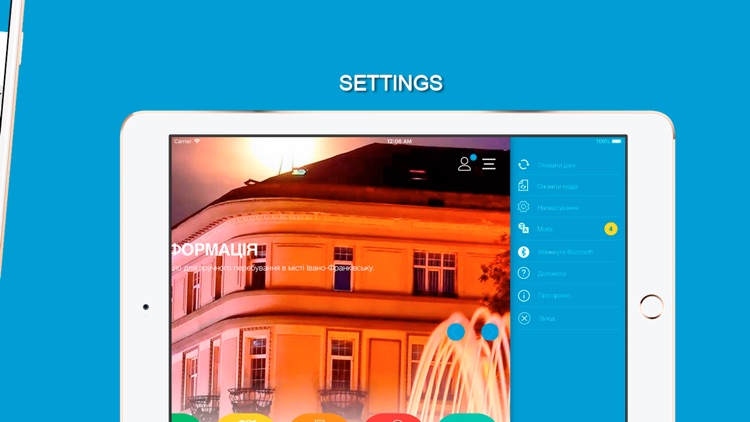 Visit Ivano-Frankivsk screenshot-7