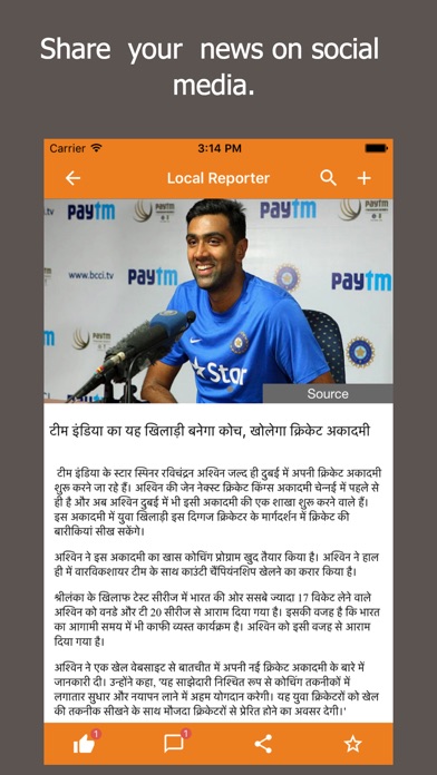 Local Reporter India screenshot 3