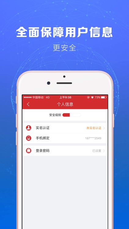 原油投资宝—期货交易投资模拟软件