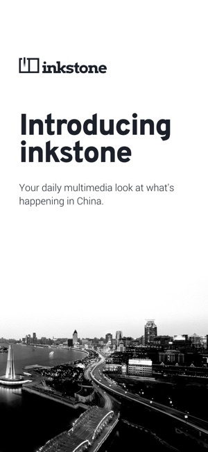 Inkstone(圖2)-速報App