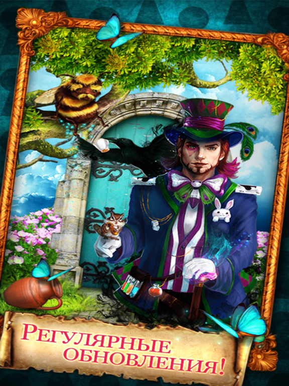 Игра 100 Дверей Невероятный мир