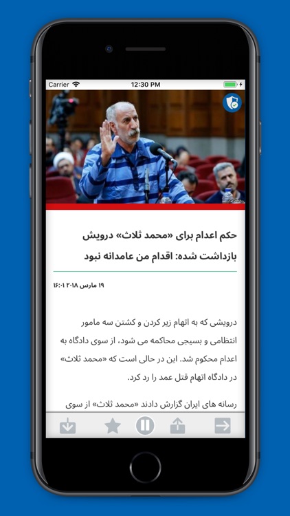 صدای آمریكا