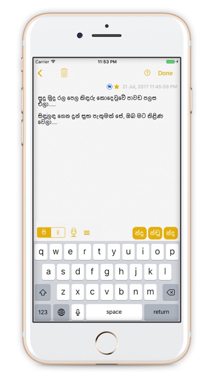 Sinhala Notes (Satahan)