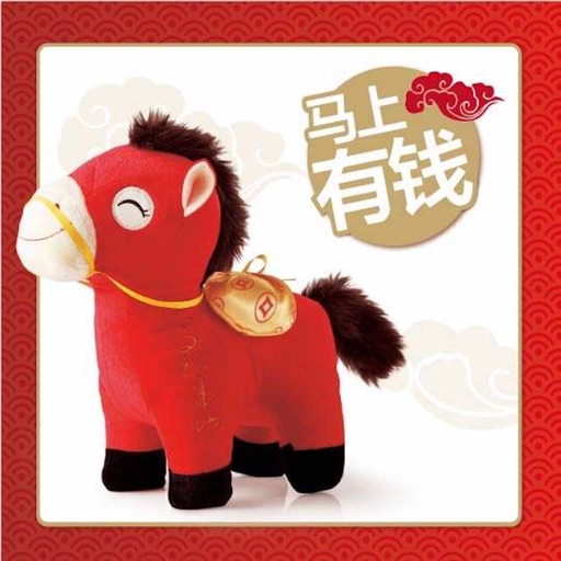 马上借钱-手机贷款极速贷款钱包管家