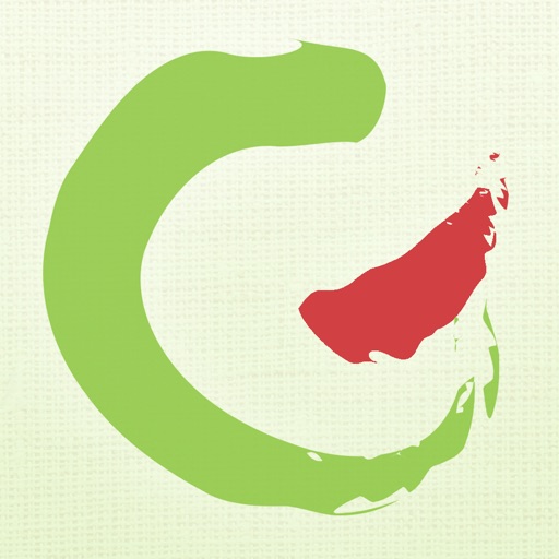 Green Ginger Asian Fusion iOS App