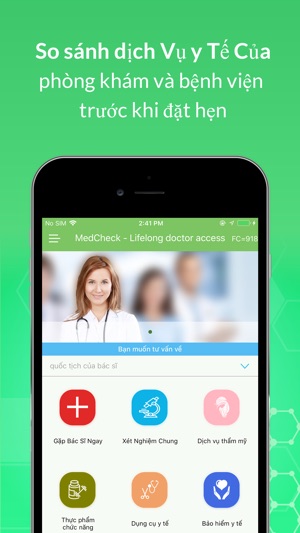 MedCheck(圖3)-速報App