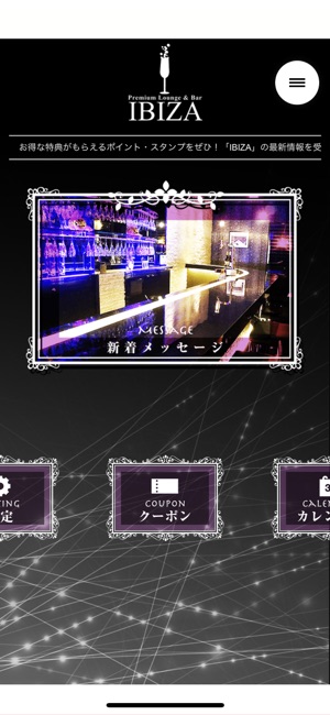 Premium Lounge＆Bar IBIZA イビザ(圖2)-速報App