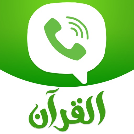 Quran Caller icon