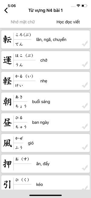 Học Tiếng Nhật N4(圖4)-速報App