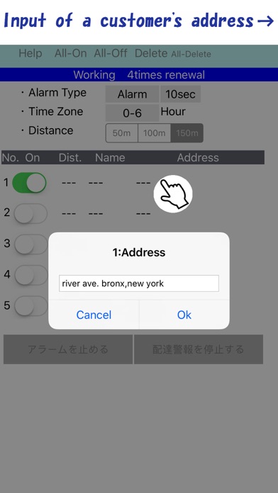 Delivery Alarm screenshot 3