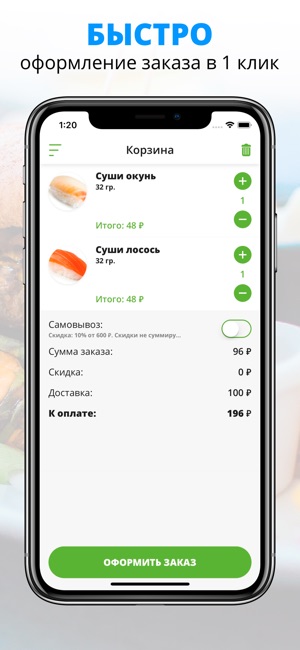 SOHO | Новочеркасск(圖3)-速報App