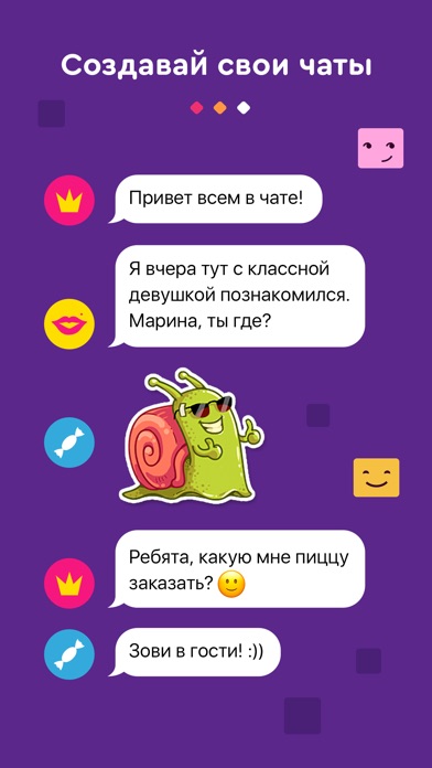 Peppy chat – chat & dating screenshot 2