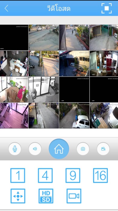 UZEE CCTV screenshot 4